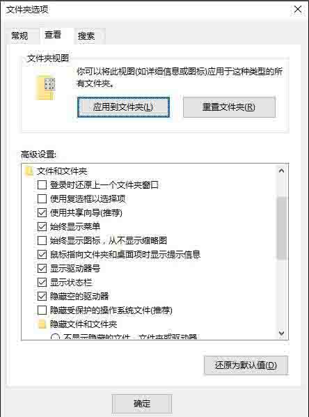 win10系统怎么删除hiberfil.sys文件 删除hiberfil.sys文件操作方法