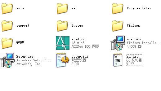 AutoCAD2006进行安装的操作流程