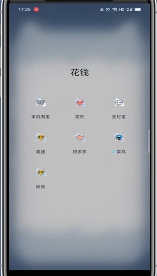 支付宝取消刷脸支付在哪里?支付宝取消刷脸支付的步骤