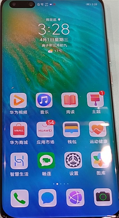 华为p40pro更改返回键的方法教程