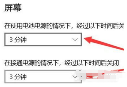 联想小新Pro16人走锁屏在哪里设置锁屏？联想小新Pro16锁屏设置方法