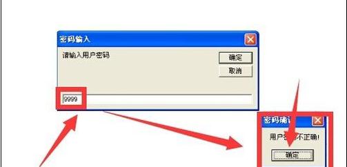 excel2007创建并使用VBA代码的操作教程