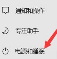 联想小新Pro16人走锁屏在哪里设置锁屏？联想小新Pro16锁屏设置方法