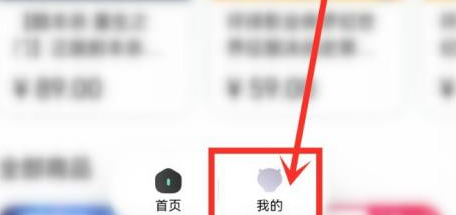 优酷我的订单在什么地方？优酷中找到我的订单的详细步骤