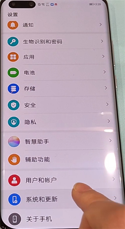 华为p40pro更改返回键的方法教程