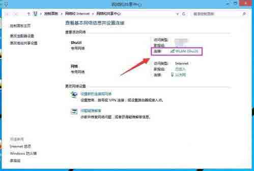 win10系统无线网络连接受限制的处理操作过程讲解