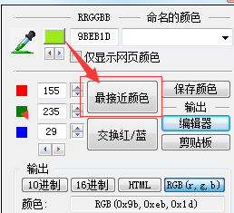 UltraEdit插入颜色的方法步骤