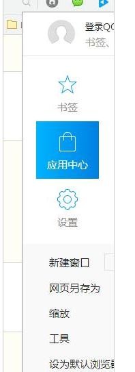QQ浏览器空隧道插件的使用教程