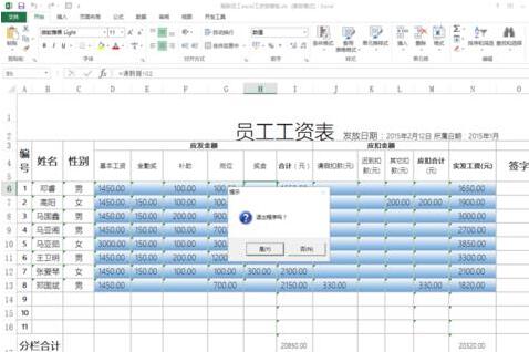 Excel使用msgbox函数的详细方法