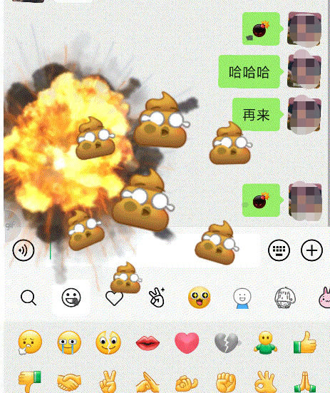 微信爱心雨特效如何触发?微信爱心雨特效触发教程分享