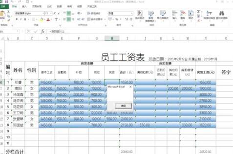 Excel使用msgbox函数的详细方法