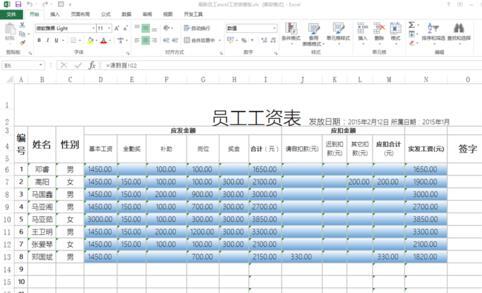 Excel使用msgbox函数的详细方法