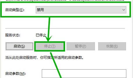 Win11内存占用大怎么办?Win11安装后内存占用大解决办法