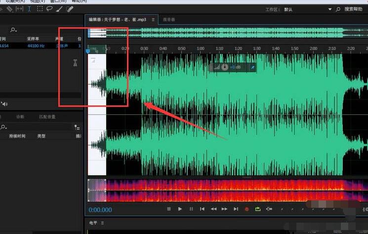 Audition删除部分音频的操作方法