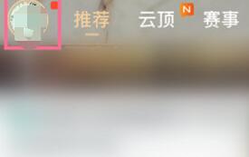 掌上英雄联盟如何改名字？掌上英雄联盟改名字的方法