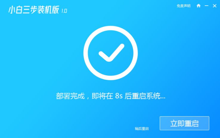 雷神电脑镜像怎么下载安装?雷神电脑镜像下载安装的详细教程