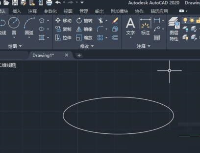 AutoCAD2020设计椭圆的方法步骤