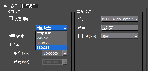 edius压片模糊的解决方法