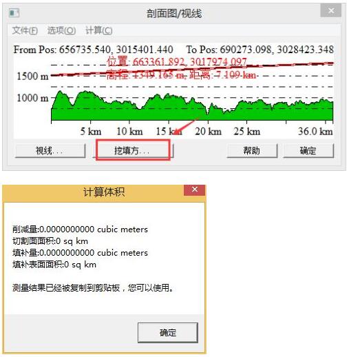 bigemap剖面怎么生成？bigemap剖面生成方法