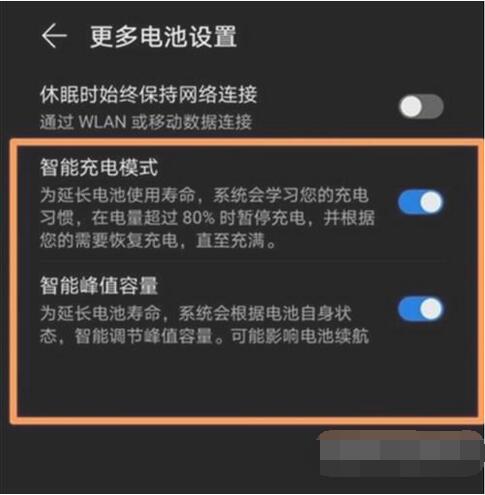 荣耀50pro电池充电充不满是为什么？荣耀50pro电池充电充不满原因介绍