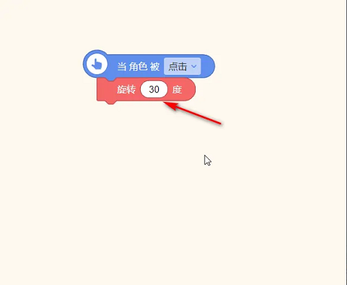 源码编辑器怎么设置画笔旋转?源码编辑器设置画笔旋转的方法
