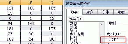 win11系统excel怎样把0变成空白?win11系统excel把0变成空白的方法