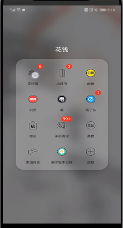 支付宝中换手机号的方法步骤