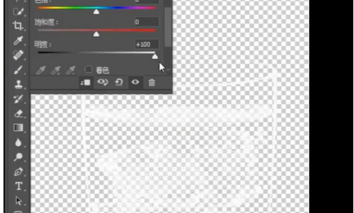 Photoshop怎么用蒙版抠图？Photoshop蒙版抠图技巧分享