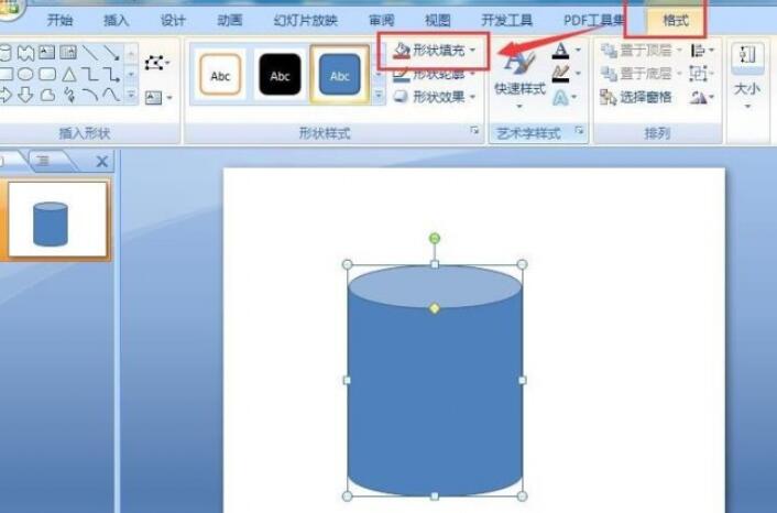 PPT制作渐变色立体圆柱的图文教程