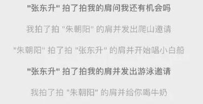 新版QQ拍一拍功能怎么用怎么设置文字？QQ拍一拍功能怎么没有？