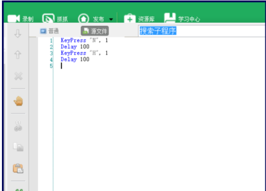 按键精灵中设置自动输入文字的操作教程