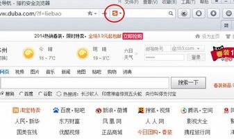 猎豹浏览器添加搜索引擎的操作教程