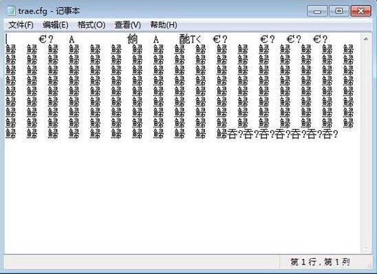 win7如何打开cfg文件 电脑打开cfg文件方法介绍