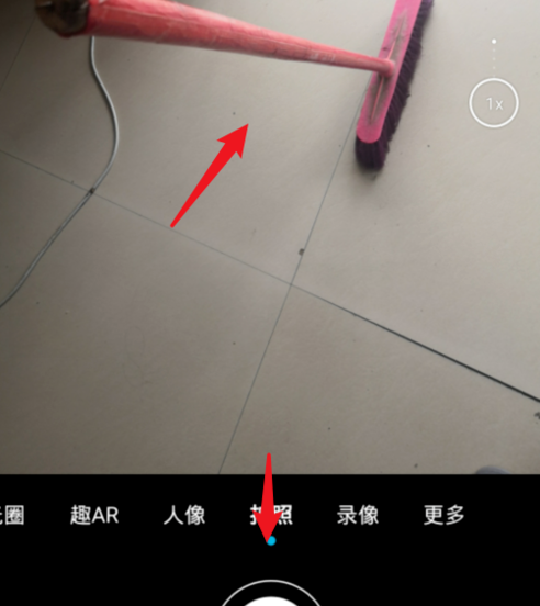 微信朋友圈立扫把挑战的详细步骤操作