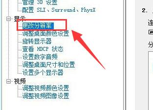 win11关于字体有哪些问题？win11字体相关问题一览