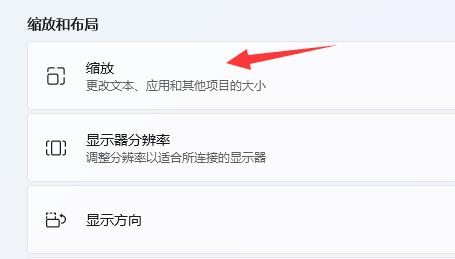 win11关于字体有哪些问题？win11字体相关问题一览