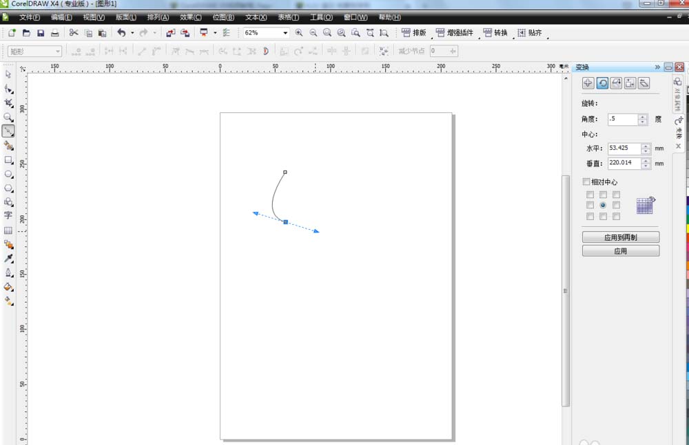 CorelDraw X4绘画莲花的操作教程
