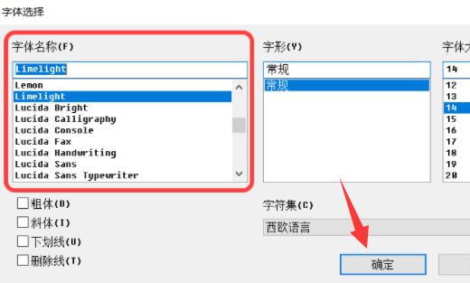 win11关于字体有哪些问题？win11字体相关问题一览