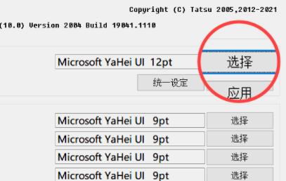win11关于字体有哪些问题？win11字体相关问题一览