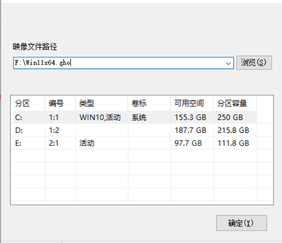 戴尔电脑怎么升级安装Win11系统？戴尔电脑升级安装Win11系统步骤教程