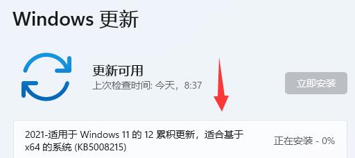 win11关于字体有哪些问题？win11字体相关问题一览
