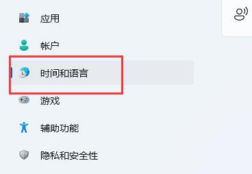 win11关于字体有哪些问题？win11字体相关问题一览