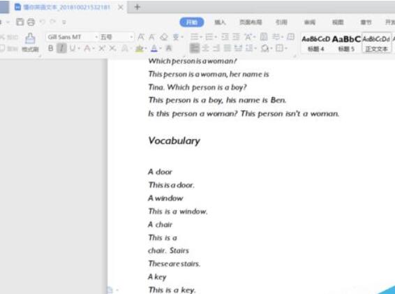wps2019将PDF转成word的方法步骤