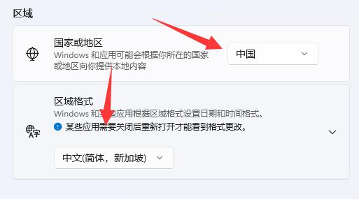 win11关于字体有哪些问题？win11字体相关问题一览