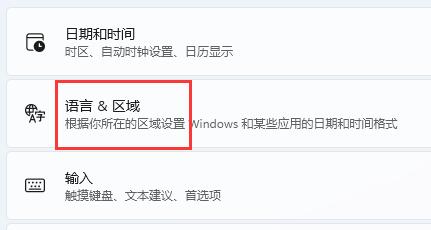 win11关于字体有哪些问题？win11字体相关问题一览