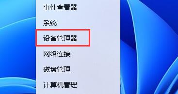 win11关于字体有哪些问题？win11字体相关问题一览