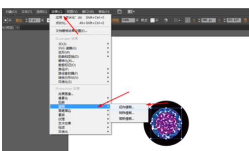 ai设计眼球图案的详细方法