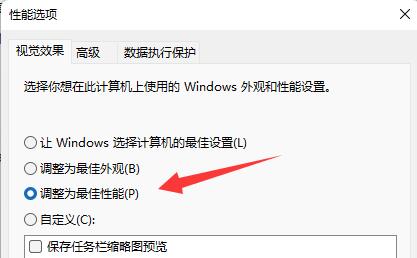 win11关于字体有哪些问题？win11字体相关问题一览