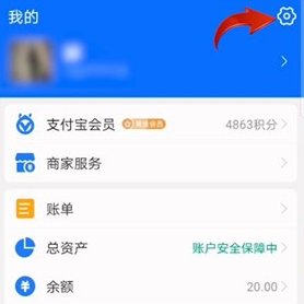 看漫画怎样关闭自动续费?看漫画取消自动续费方法