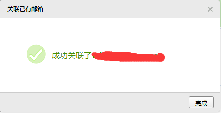 QQ邮箱如何申请QQ备用邮箱？QQ邮箱申请QQ备用邮箱的方法
